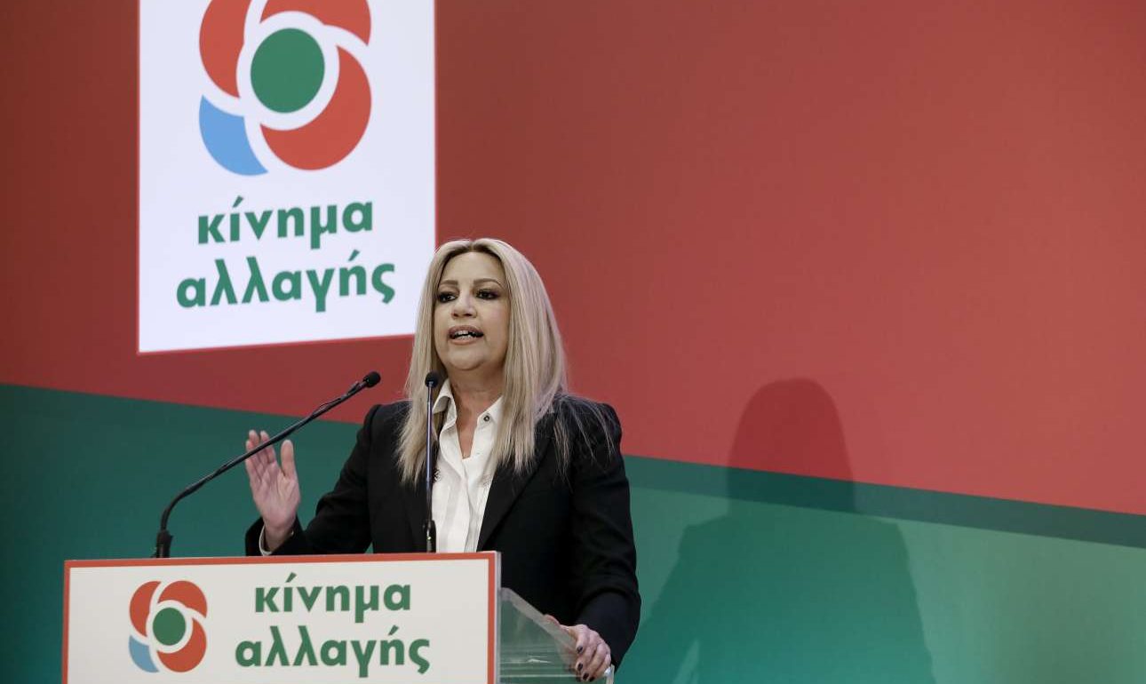 Γεννηματά κατά Τσίπρα: Κάνει delivery υπουργείων στους προθύμους