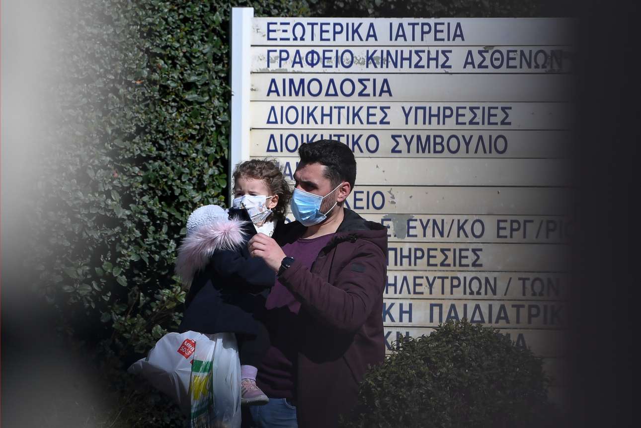 Χειροτέρευσε η υγεία των Ελλήνων, οι Ισπανοί είναι οι πιο υγιείς