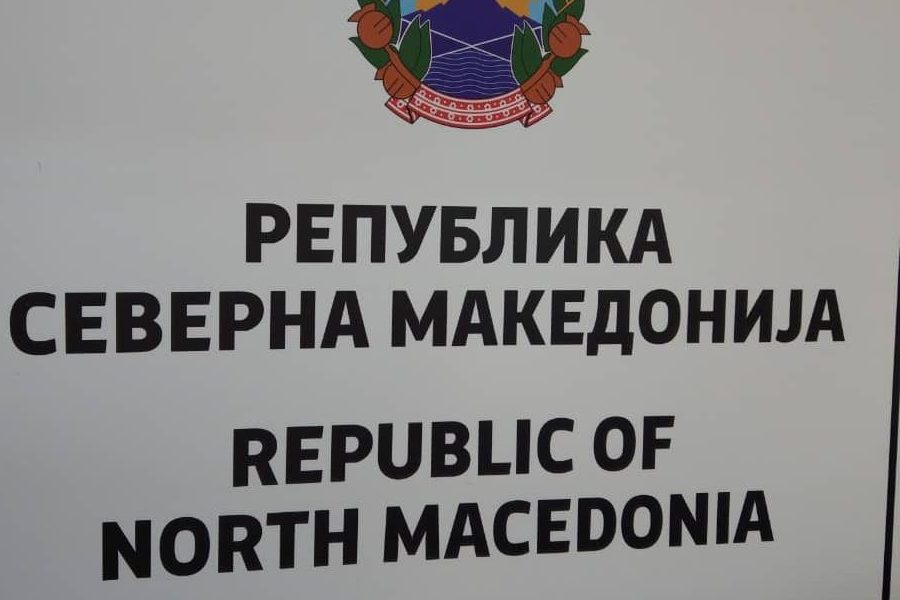 Ετοιμες να τοποθετηθούν οι πινακίδες «Δημοκρατία της Βόρειας Μακεδονίας»