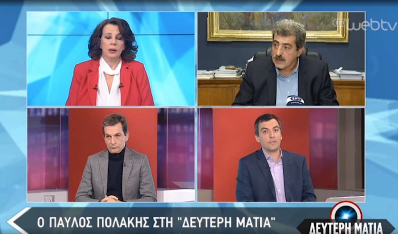 Παπαχλιμίτζος στο απόσπασμα!