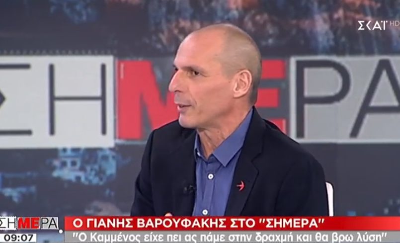 Ο Βαρουφάκης απαντά στο «υπάλληλος του Σόιμπλε» που του είπε ο Καμμένος