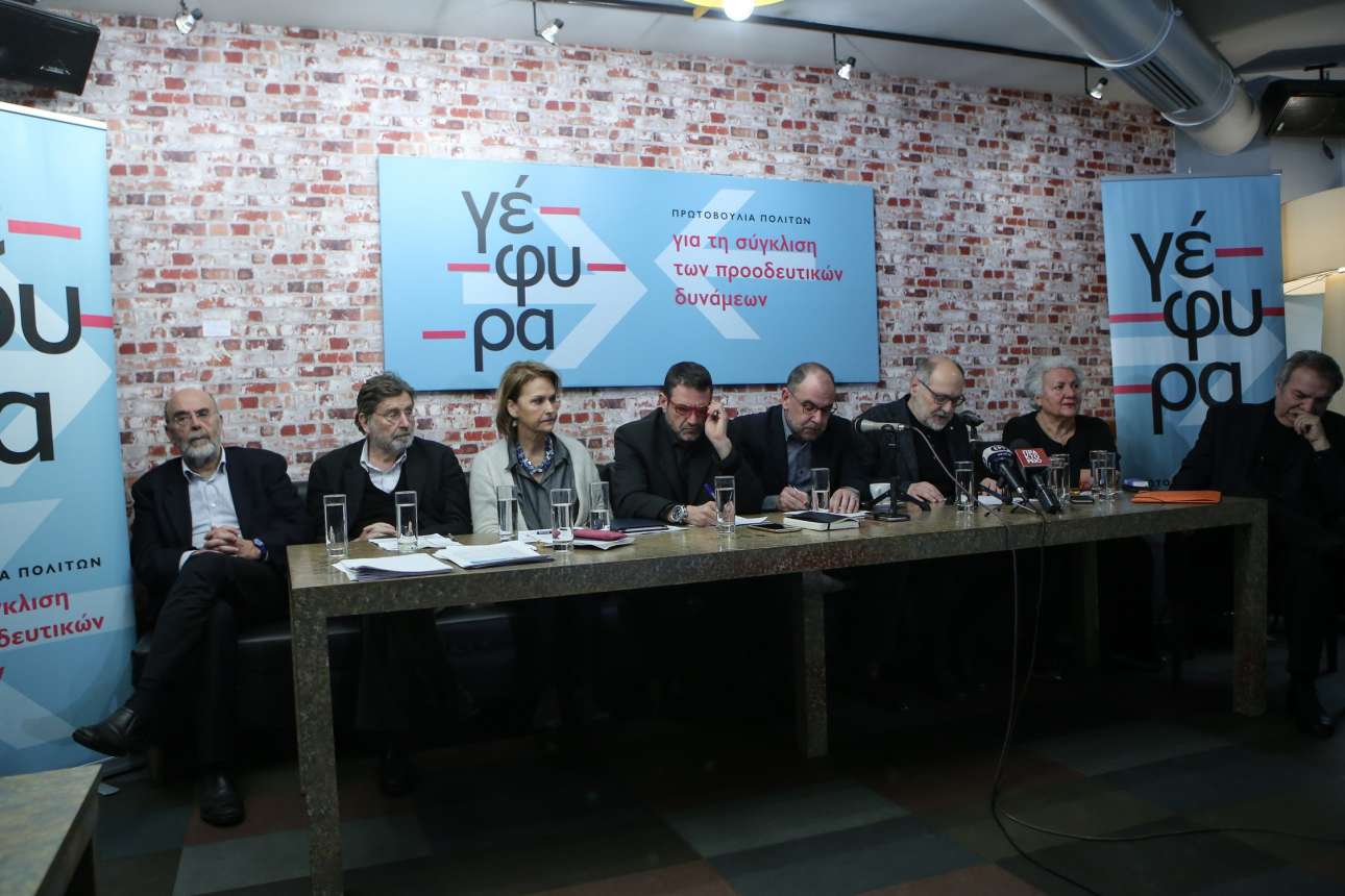 Ποιοι ρίχνουν «Γέφυρα» μεταξύ ΣΥΡΙΖΑ – ΚΙΝΑΛ