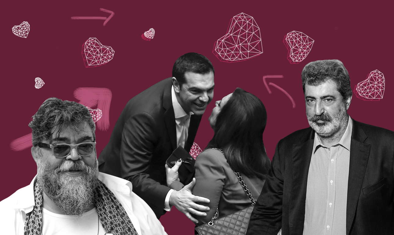 Συνεστίαση «Χρυσού Κουφέτου»