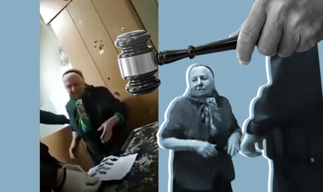 Τερλίκια και τιμωρία