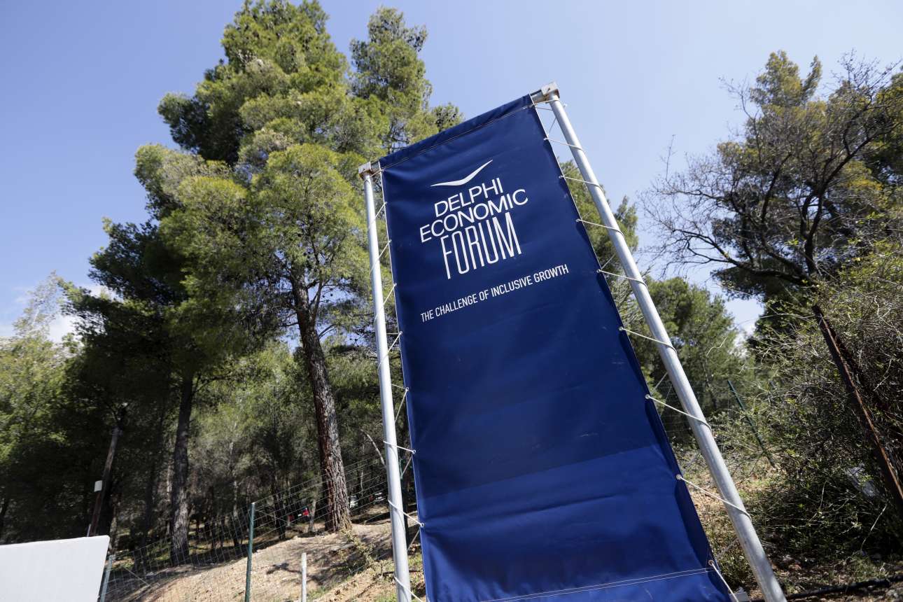 Φόρουμ και τον καλό μας τον καιρό!