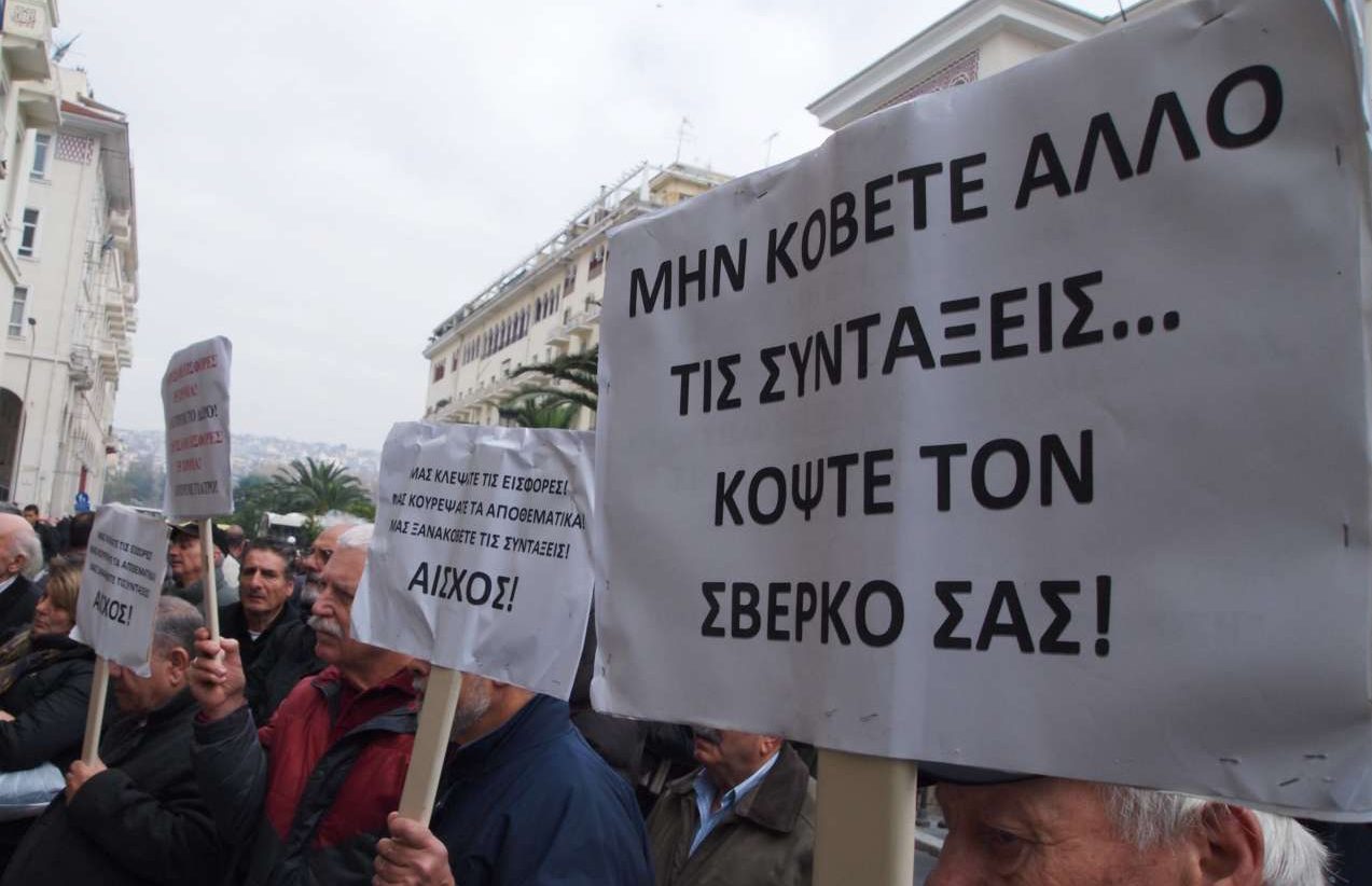 Με δώρο Πάσχα στους συνταξιούχους ο Τσίπρας «χρυσώνει» το προεκλογικό χάπι