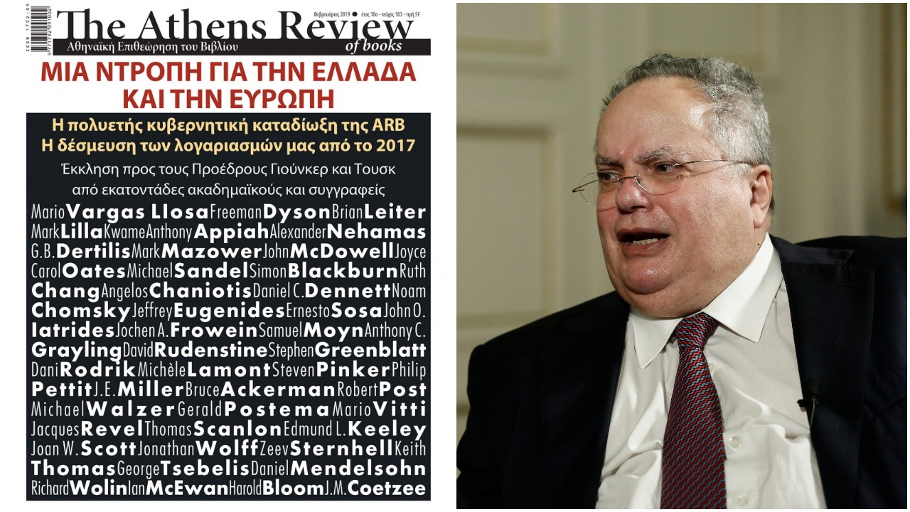 Η New York Review of Books συμπαρίσταται στην «ARB» για τη δίωξή της από τον Κοτζιά