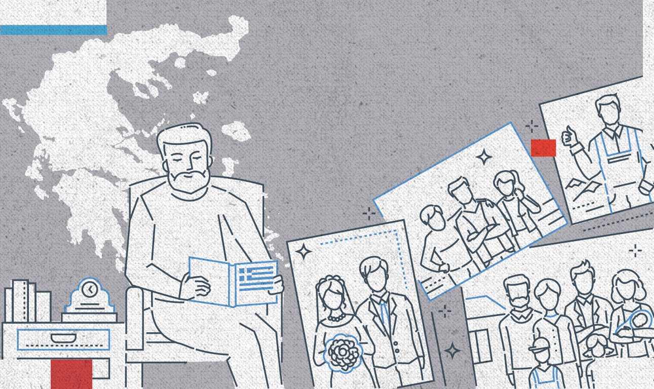 Ο τελευταίος Ελληνας