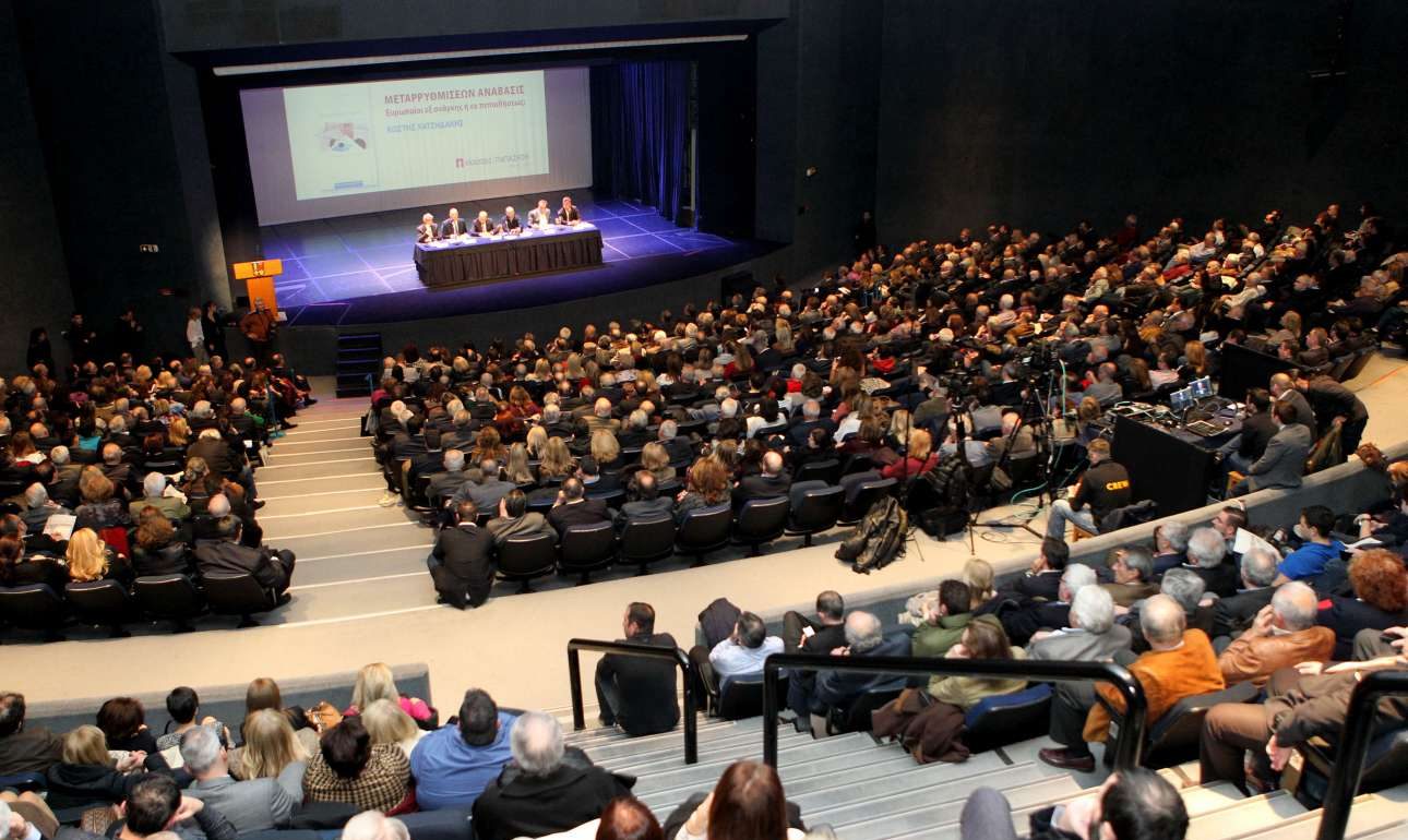 Κεντροδεξιά απάντηση στην «εποχή της Πολακιάδας»