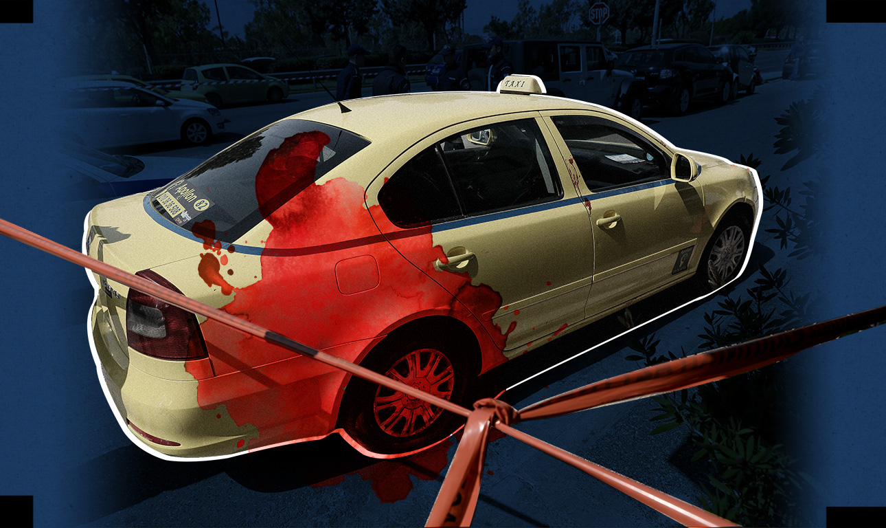 Ματωμένο ταξί μέσα-έξω