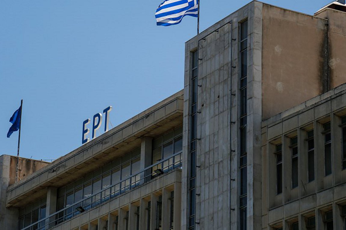 Ενωση Εργαζομένων ΕΡΤ: Γίναμε περίγελος της κοινωνίας – η ΠΟΣΠΕΡΤ πουλά εκδούλευση