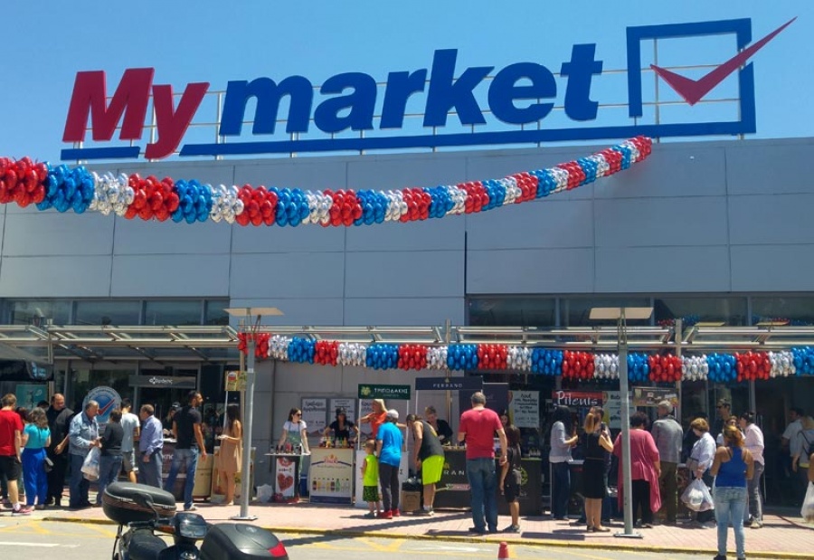 Απολύθηκε από τα My Market η διευθύντρια που απαιτούσε χαμόγελα με 300 ευρώ