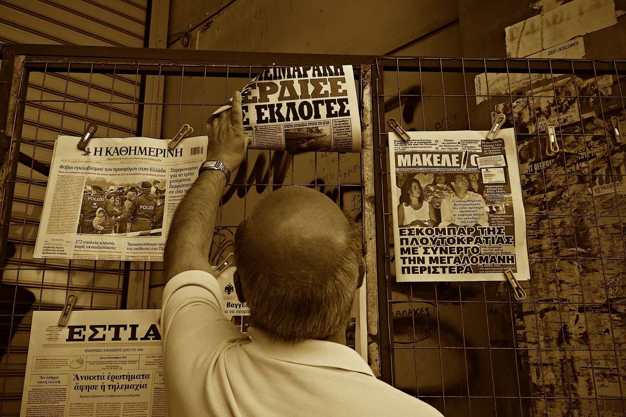 Αυτοί που διαβάζουν «Μακελειό»…