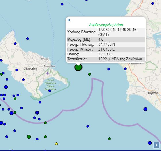 Σεισμός 4,5 Ρίχτερ στη Ζάκυνθο