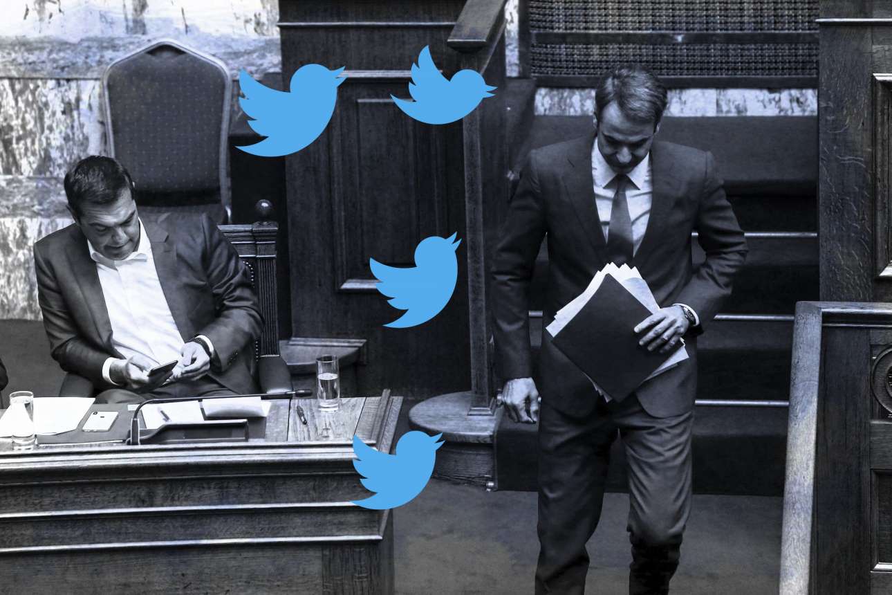 Καβγάς Τσίπρα – Μητσοτάκη για την «ολιγαρκή αφθονία»