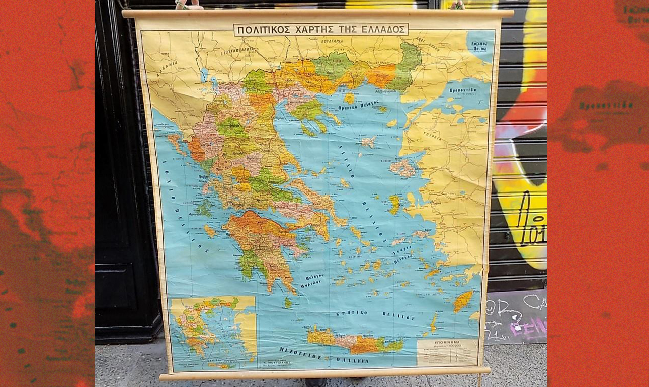 Μόνη στο City #11