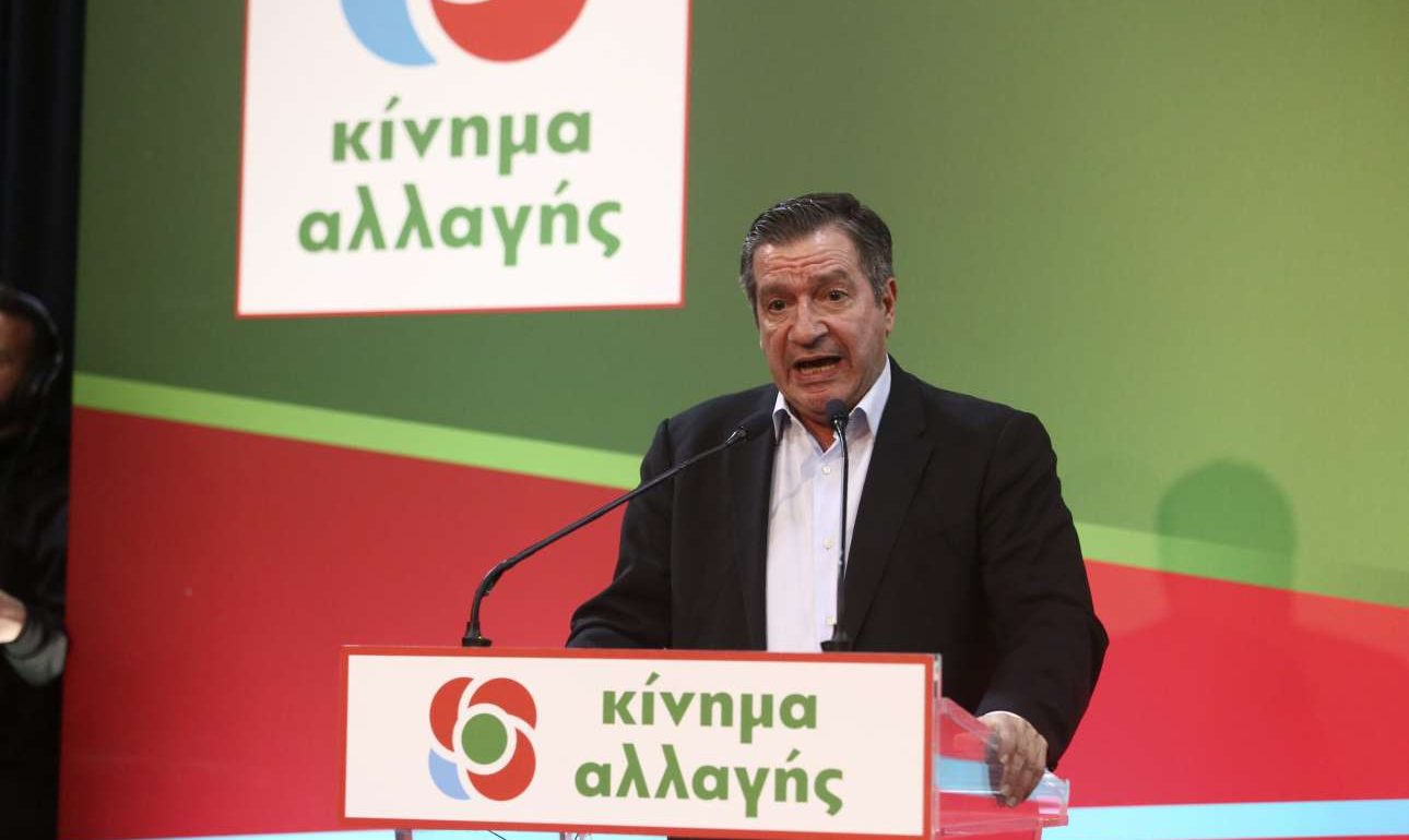 Πρωτιά Καμίνη για το νέο Πολιτικό Συμβούλιο του Κινήματος Αλλαγής