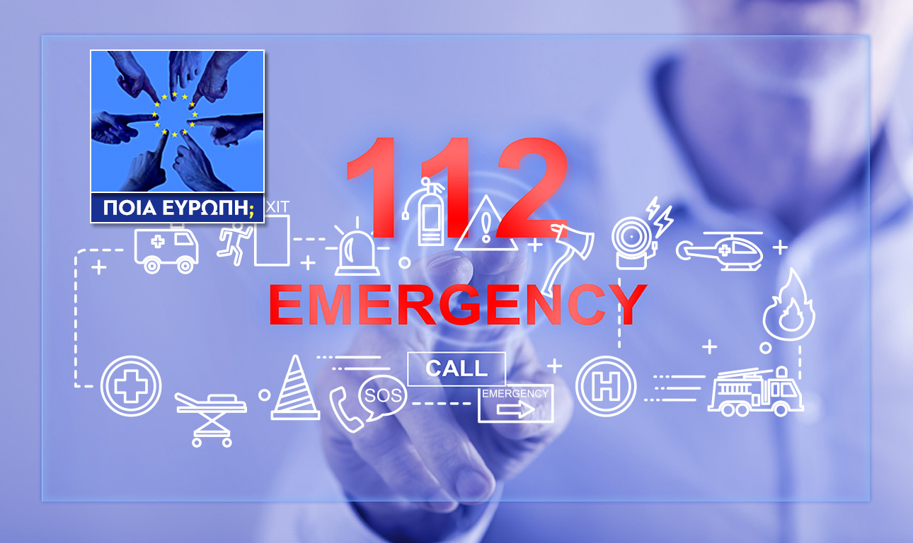 To «112»: οι τηλεπικοινωνίες έκτακτης ανάγκης εδώ και στην ΕΕ