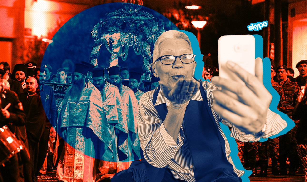 Επιτάφιος μέσω Skype…