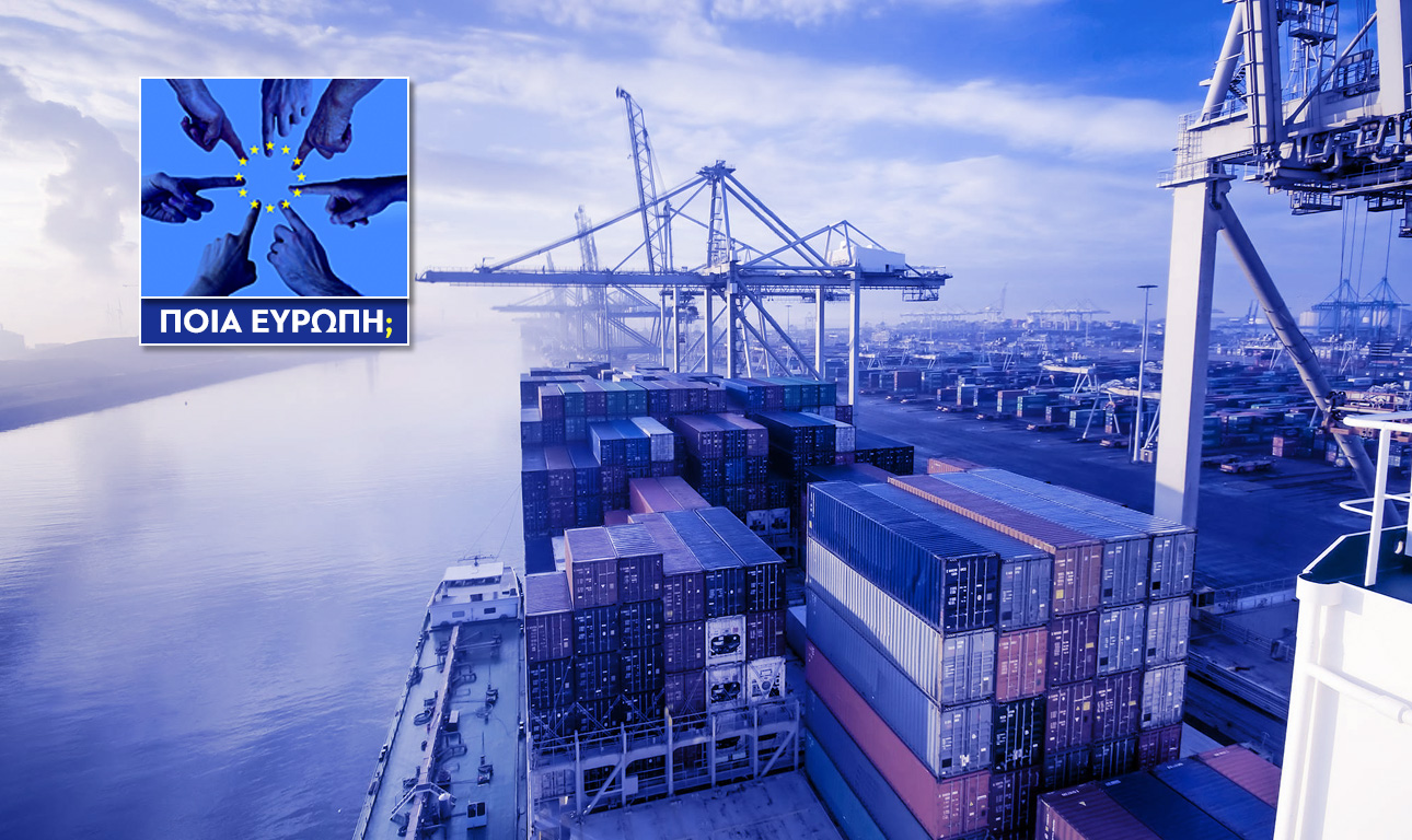 Το εμπόριο και η ΕΕ την εποχή της κρίσης