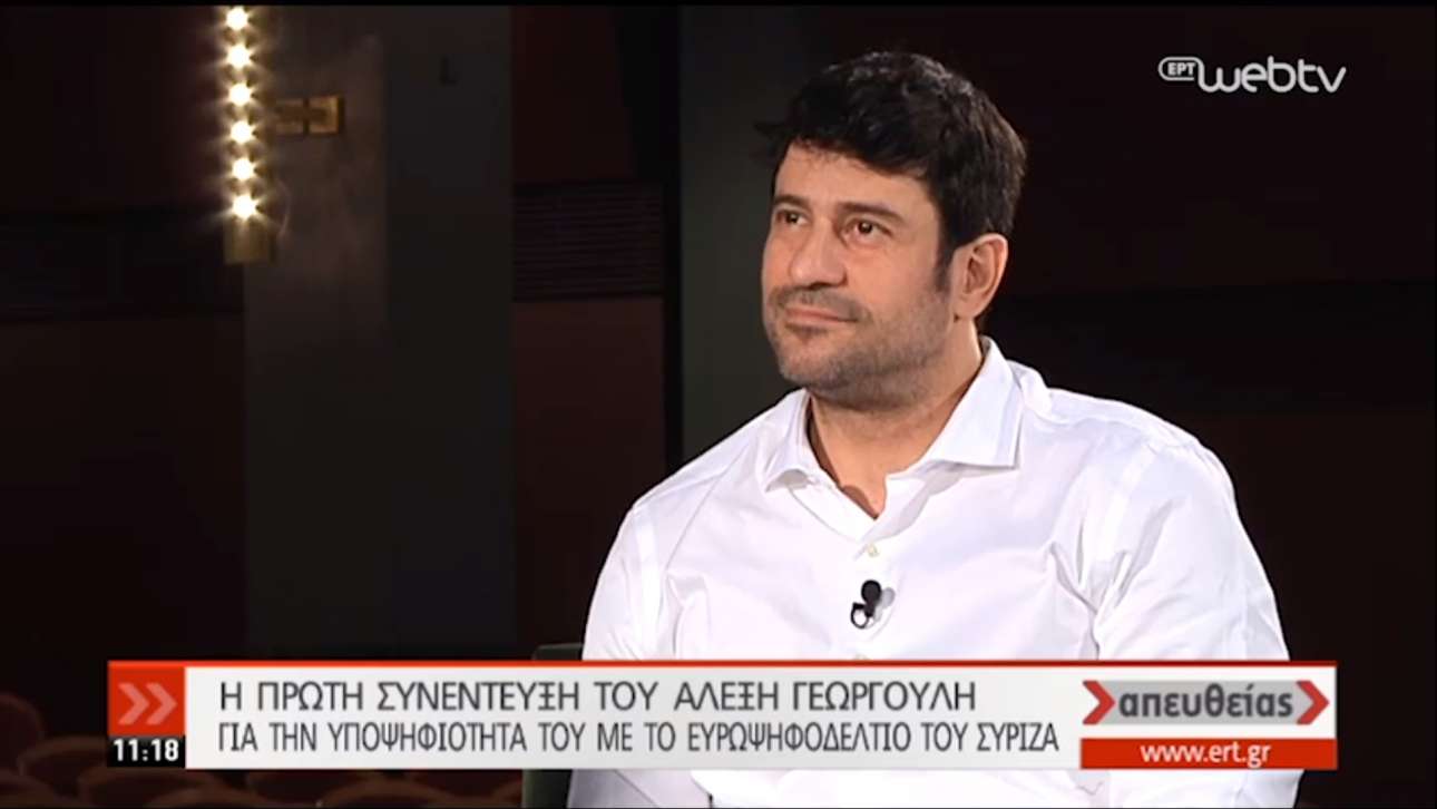 Γεωργούλης: Είχα συζητήσει και με τη ΝΔ για τις ευρωεκλογές