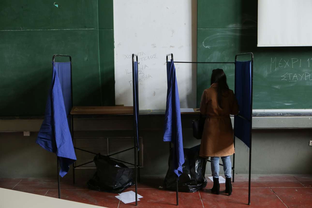 Περιφέρεστε ασκόπως…