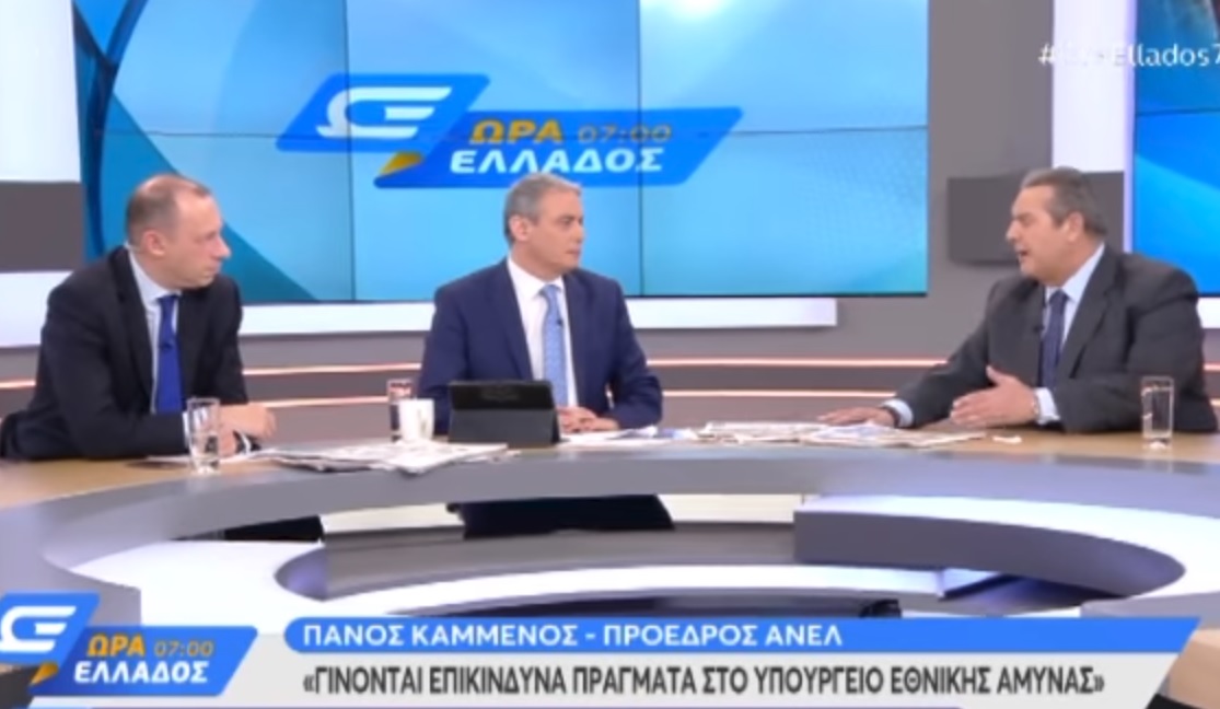 Καμμένος: «Ο Ρήγας λειτουργεί σαν κομισάριος της ΚΝΕ στο υπουργείο Αμυνας» [βίντεο]