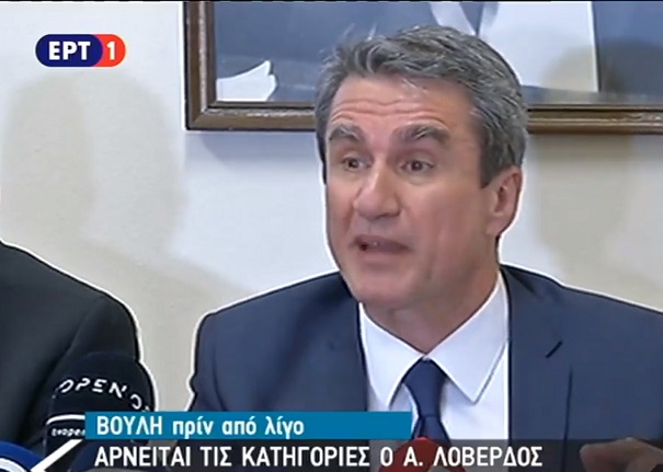 Λοβέρδος: «Πρώτος εγώ θα ψηφίσω την άρση της ασυλίας μου»