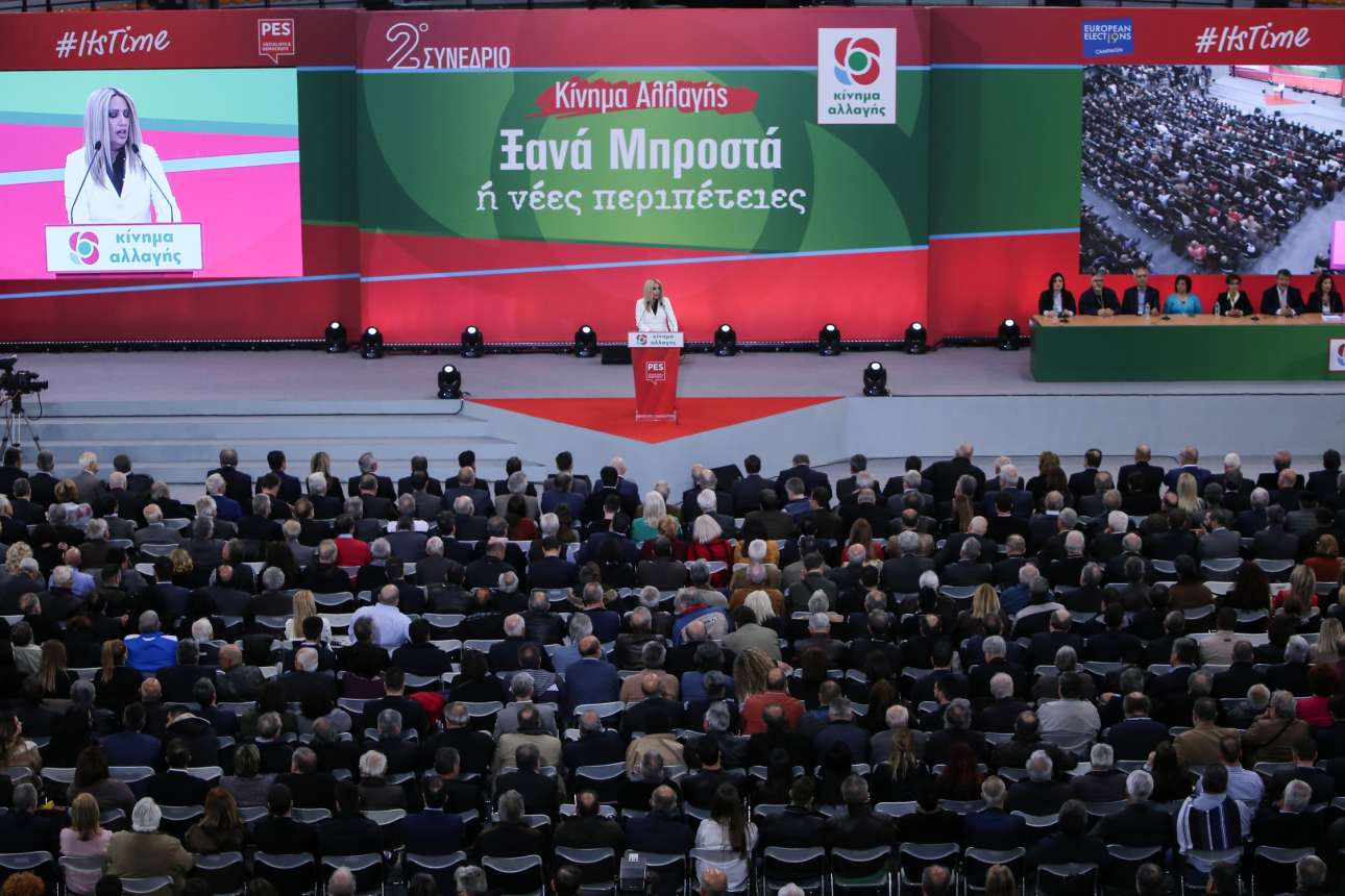 Θρίαμβος για τα «μωρά» της Φώφης αλλά και εκπλήξεις στην Κεντρική Επιτροπή του ΚΙΝΑΛ