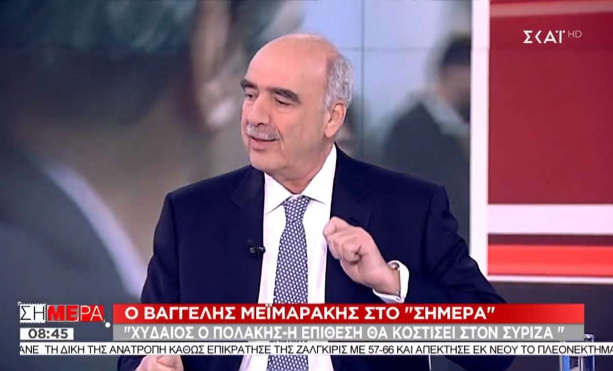 Μεϊμαράκης: Χυδαίος ο Πολάκης – έξυπνη η κίνηση του Μητσοτάκη