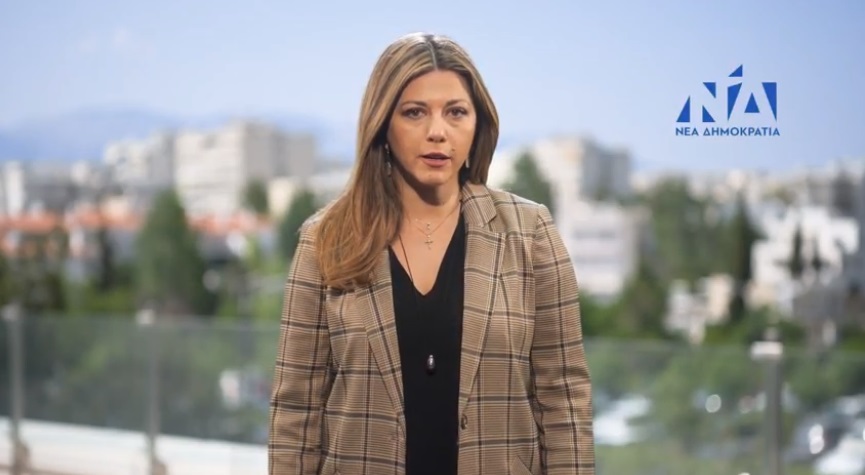 Ζαχαράκη: Οι ευθύνες της κυβέρνησης Τσίπρα για τη ΔΕΗ θα αποδοθούν