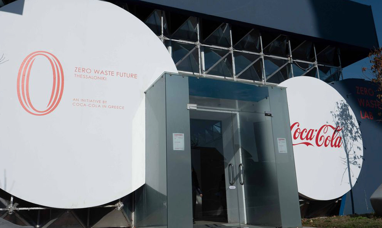 Zero Waste Lab: το πρώτο κέντρο ανακύκλωσης και κυκλικής οικονομίας στην Ελλάδα