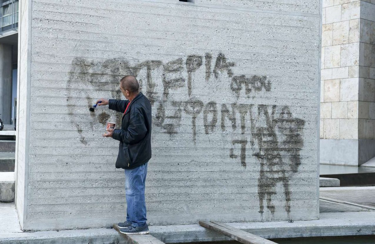 ΝΔ: «Η ανοχή είναι συνενοχή κ. Τσίπρα»