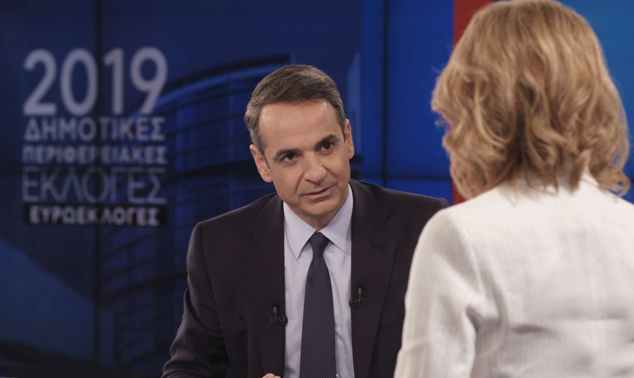 Μητσοτάκης: Η ΝΔ θα στηρίξει μόνιμα τους συνταξιούχους