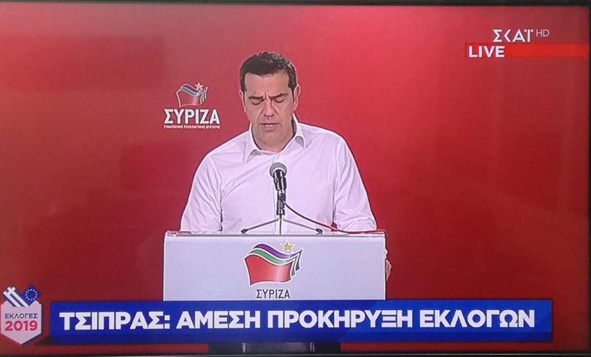 O Τσίπρας είπε ότι δεν θα το βάλει στα πόδια και ανακοίνωσε πρόωρες εκλογές