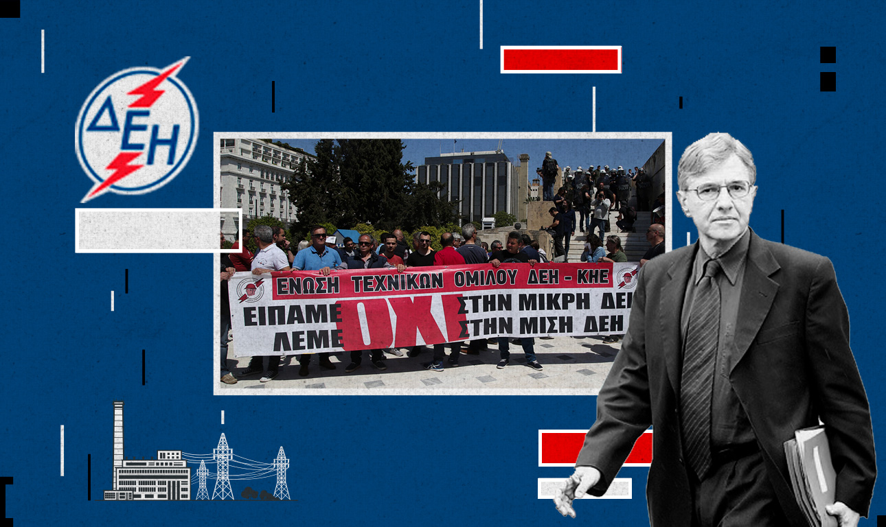 H «Μικρή ΔΕΗ» και ο Γιαννίτσης