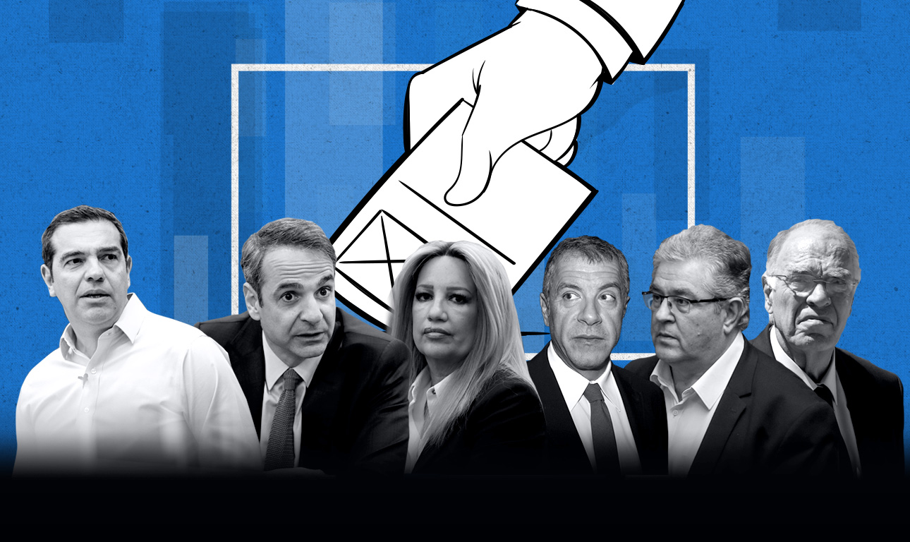 Εκλογές ανακοίνωσε ο Τσίπρας μετά την εμφατική νίκη της ΝΔ με 9,5%