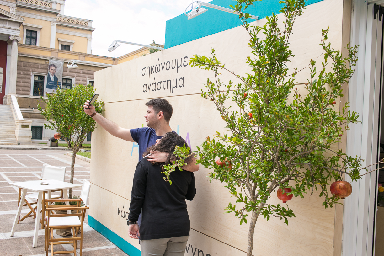 Ενα εκλογικό κέντρο οικολογικό και hitech για την Αθήνα