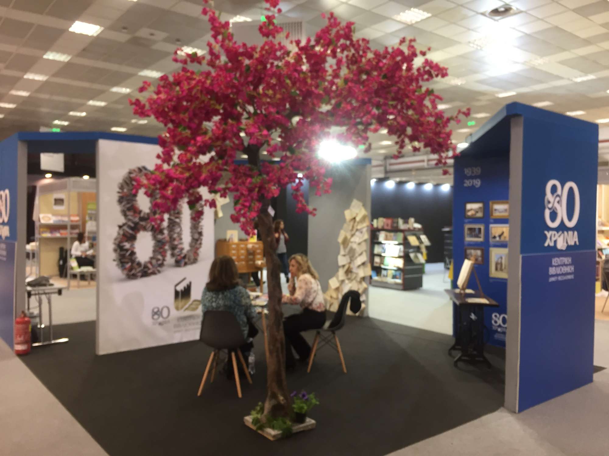 Και μέσα σε όλα, ο ΠΑΟΚ πήρε το νταμπλ