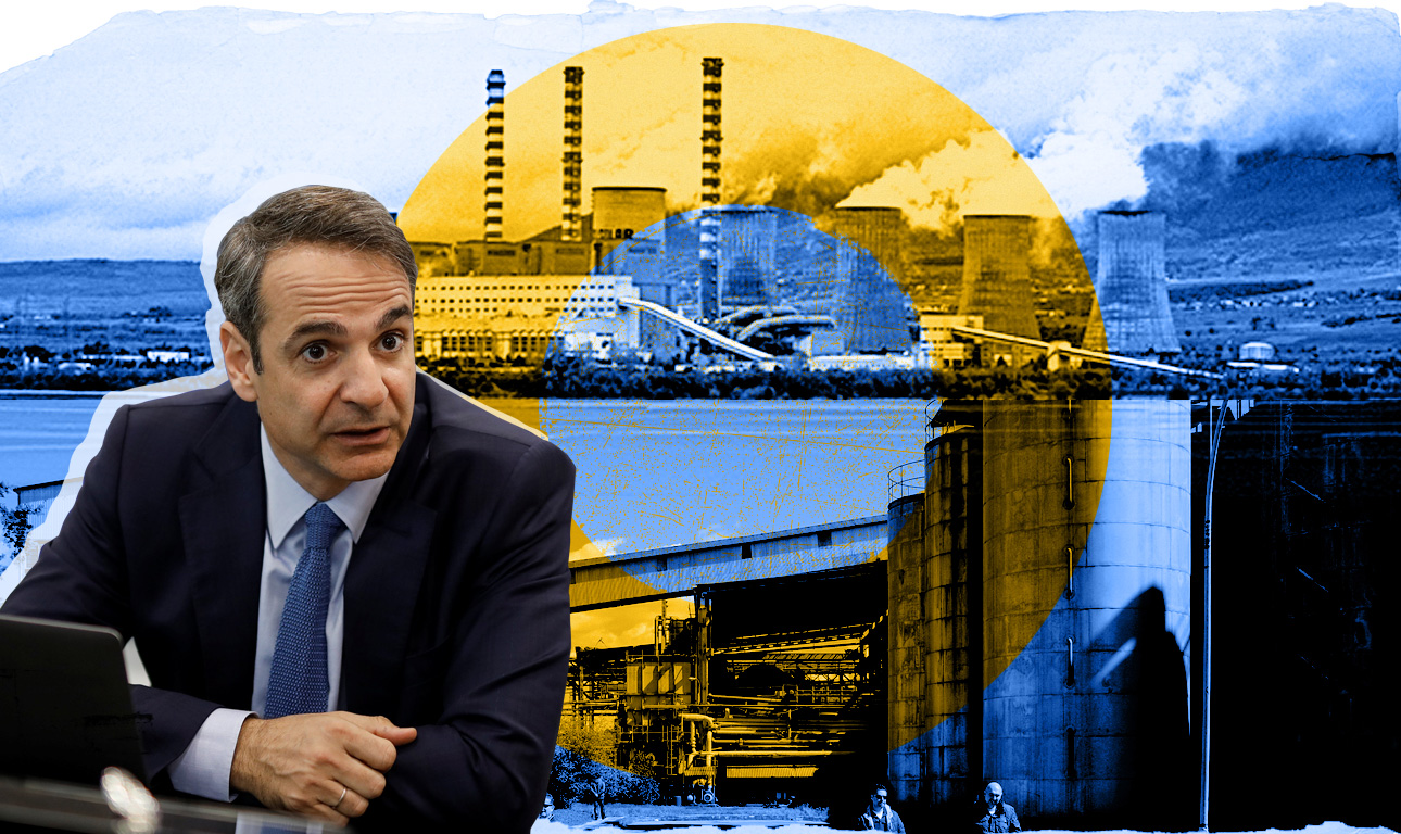 Είναι οι επενδύσεις, Κυριάκο