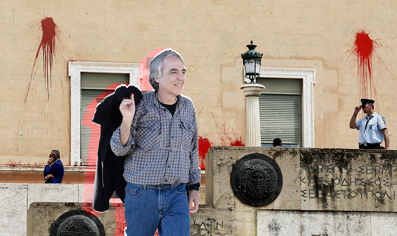 Η νίκη του Κουφοντίνα