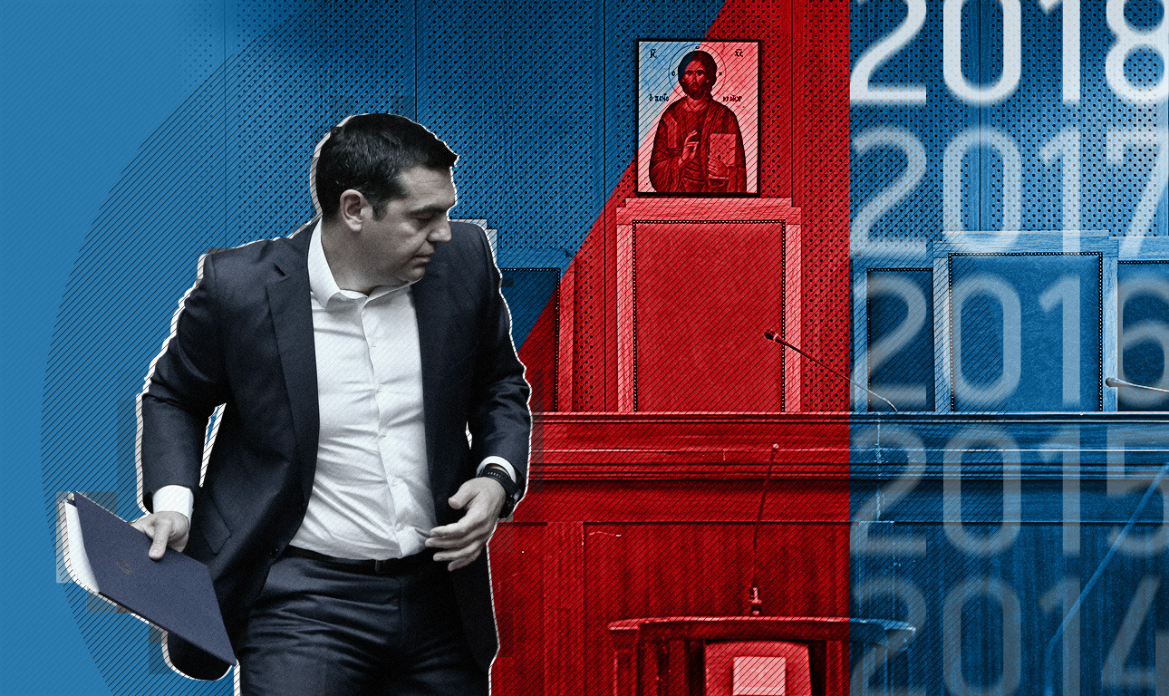 Το 2014 και το 2019