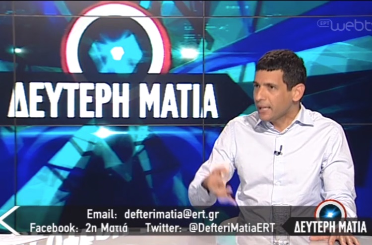 Επικίνδυνα πράγματα: Στην ΕΡΤ πρότειναν η κυβέρνηση να ρίξει το Facebook όπως ο Ερντογάν!