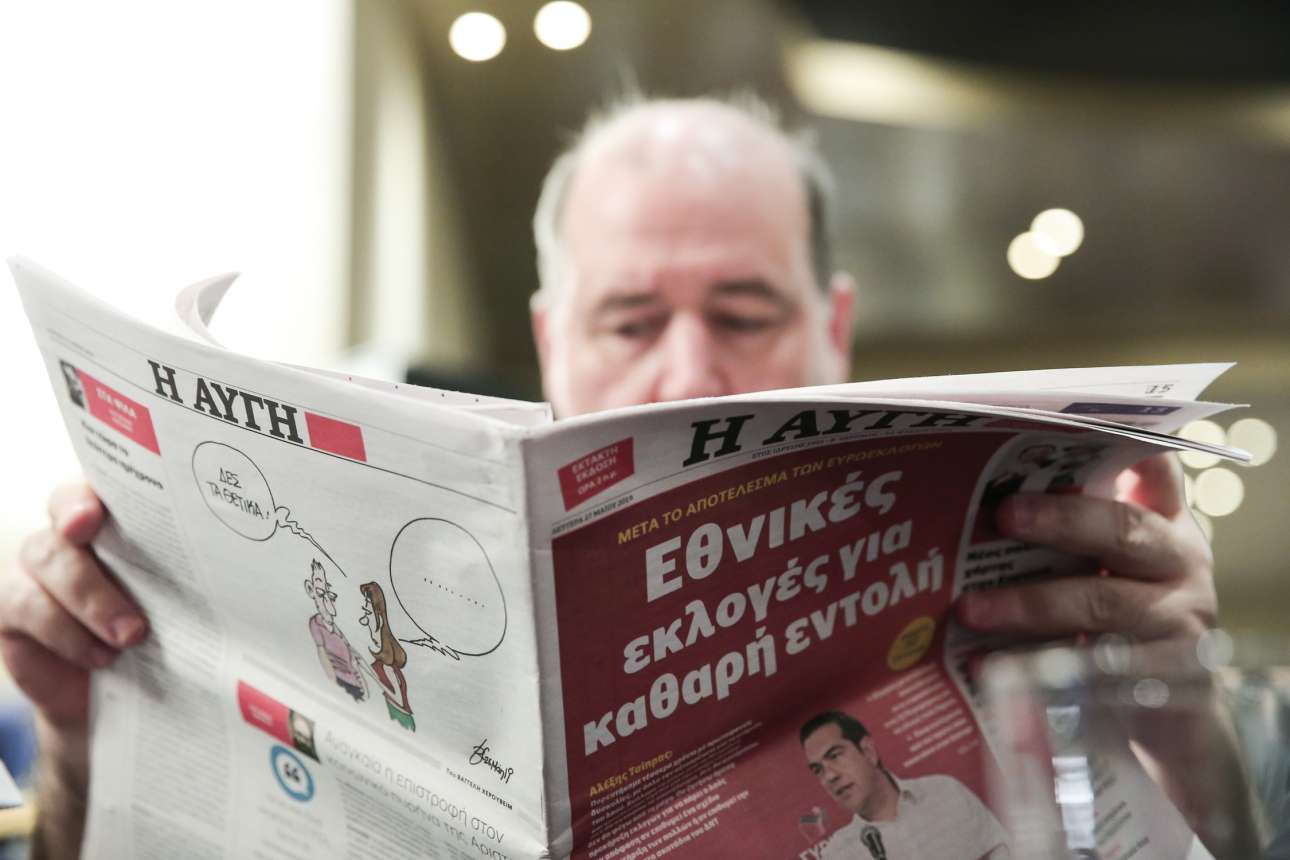 Ο Φίλης απαιτεί από τον Τσίπρα να ζητήσει συγγνώμη