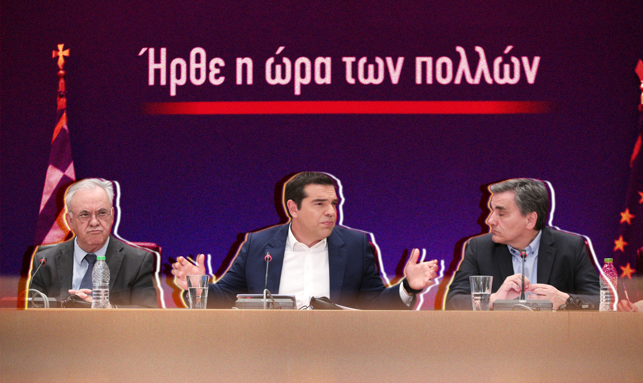 Ο μύθος της 13ης σύνταξης