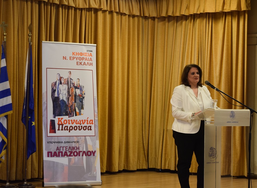 Πανωλεθρία και 3% για τη σύζυγο Βούτση στην Κηφισιά