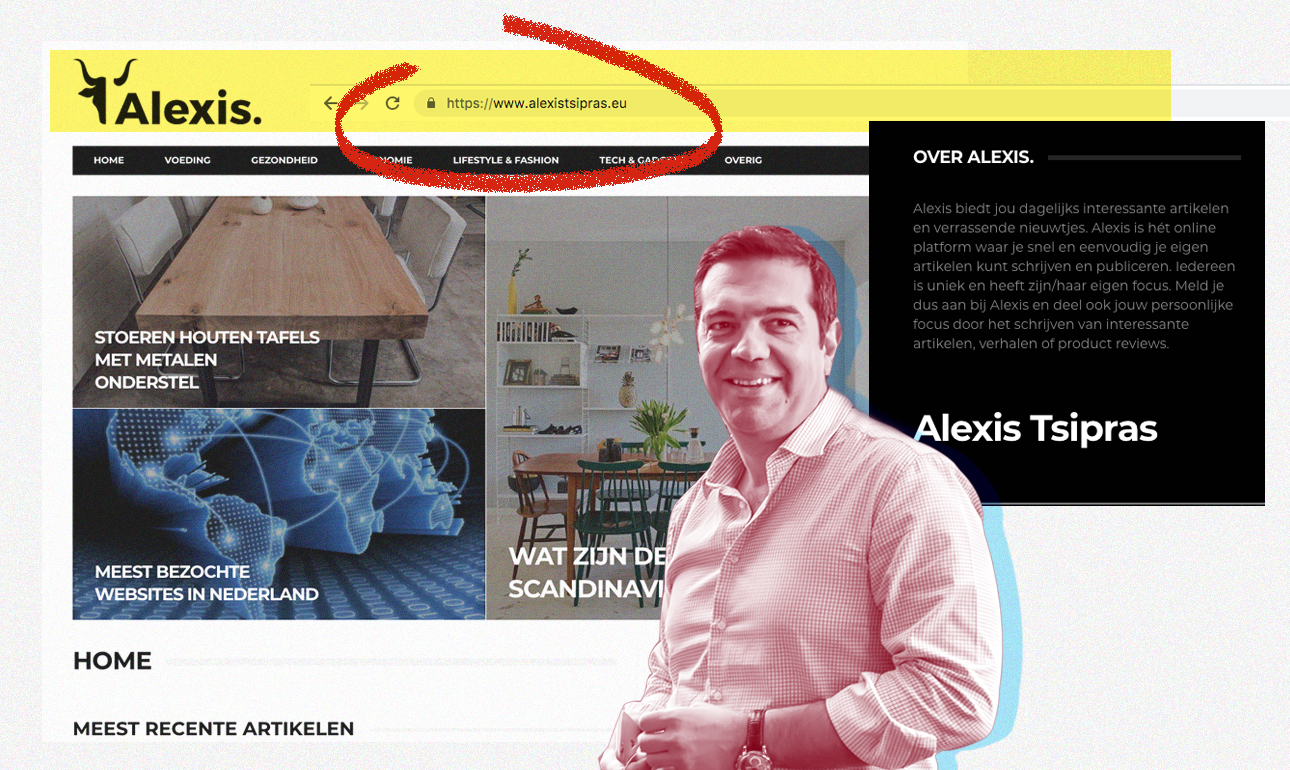 Κάτι δεν πάει καλά με το www.alexistsipras.eu