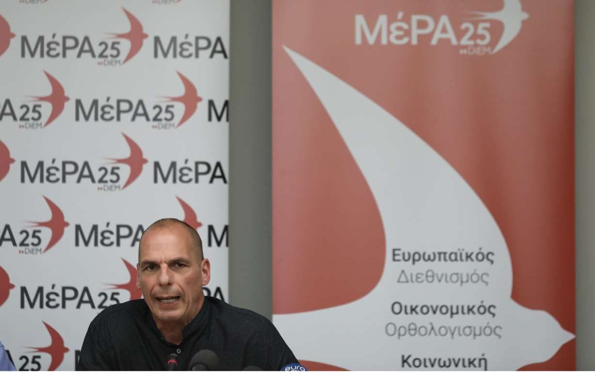 Αυτοί είναι οι πρώτοι υποψήφιοι με το ΜέΡΑ25 του Γιάνη Βαρουφάκη