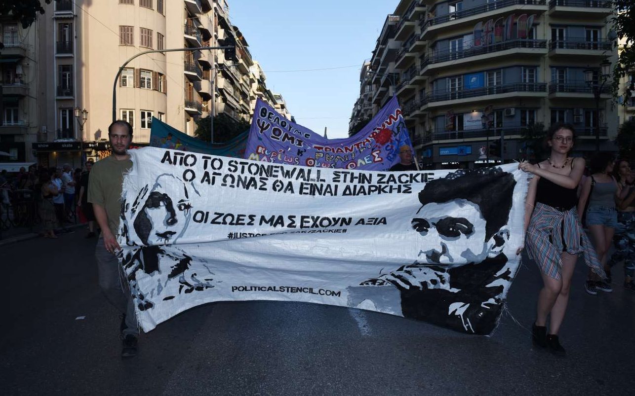 Μηνύματα για τη δικαίωση του Ζακ Κωστόπουλου κυριάρχησαν και στους δρόμους της Θεσσαλονίκης