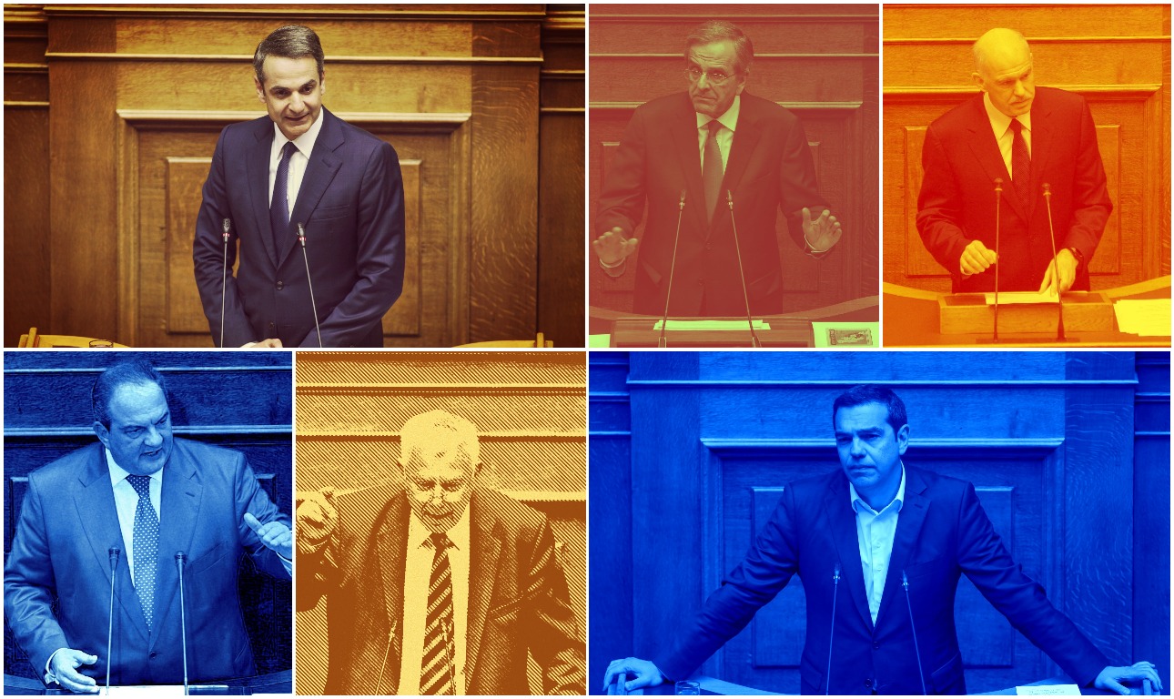 Βουλή με πέντε (ή και έξι) Πρωθυπουργούς!